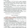 фото от пользователя Азат Кабиров в отзыве о адвокате Нурмухаметов Валерий Наилевич в Советском районе