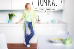 Клининговая компания Чисто и точка, с рейтингом 4.8 - находится по адресу Рязань, улица Маяковского, 57 