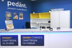 Центр по ремонту смартфонов, планшетов, ноутбуков Сервис Pedant.ru, с рейтингом 4.8 - находится по адресу Санкт-Петербург, Лиговский проспект, 43-45 