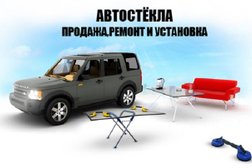 Компания по ремонту и установке автостекол, с рейтингом 4.1 - находится по адресу Московская область, Балашиха, микрорайон Железнодорожный, Советская улица, 15А 