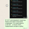 фото от пользователя Кристина  в отзыве о Финансово-правовой Альянс на улице Ефимова, 4а