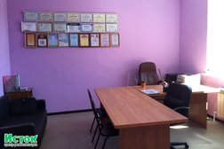 Реабилитационный центр Исток, с рейтингом 3.3 - находится по адресу Омск, Щербанёва, 35 