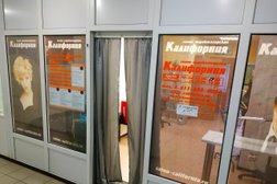 Салон-парикмахерская Калифорния, с рейтингом 3.7 - находится по адресу Псковская область, д. Борисовичи, Михайловская улица, 1 