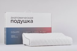 Магазин домашнего текстиля на проспекте Авиаконструкторов, с рейтингом 4.2 - находится по адресу Санкт-Петербург, проспект Авиаконструкторов, 2 
