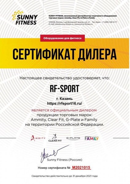 Спорт Магазин Россия