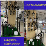 Магазин Вольт На Гайве Магазин Вольт На Гайве