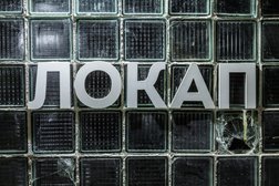 Квест-рум Локап, с рейтингом 4.4 - находится по адресу Екатеринбург, Малышева, 56 