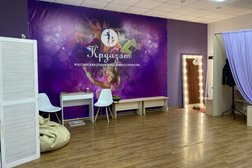 Студия танцев Круазэт, с рейтингом 4 - находится по адресу Нижний Новгород, улица Октябрьской Революции, 43 