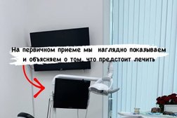 Медицинский центр Med-Pro, с рейтингом 3.3 - находится по адресу Республика Мордовия, Саранск, Большевистская улица, 30 