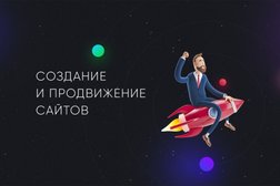 Web-студия Wow design, с рейтингом 4.9 - находится по адресу Краснодар, улица Горького, 143 