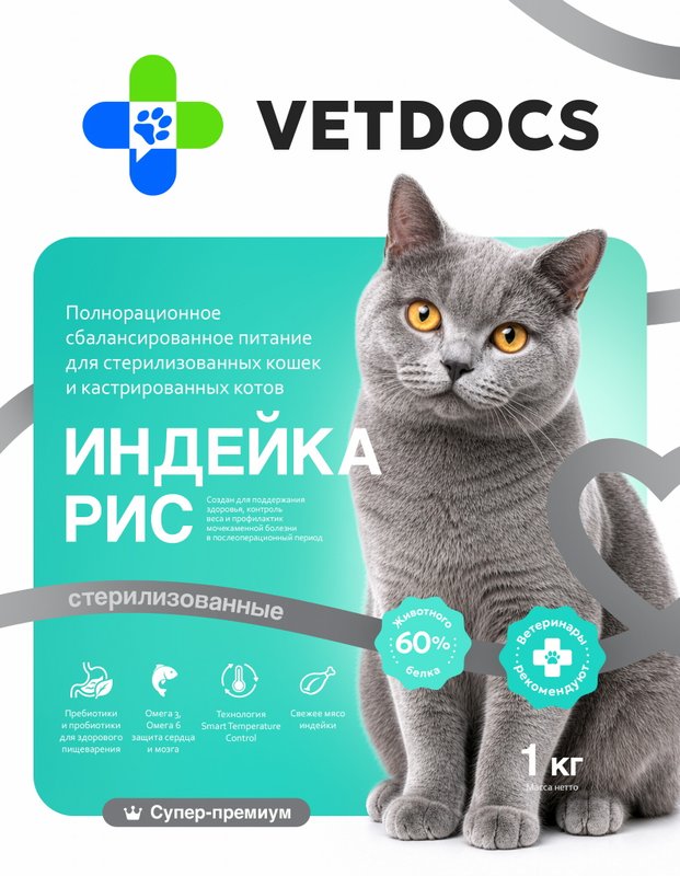 фотография Зоотовары Ветдокс в Одинцово