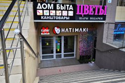 Кафе Hatimaki, с рейтингом 4.7 - находится по адресу Москва, Беломорская улица, 9 