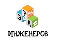 Школа изобретателей Эра Инженеров, с рейтингом 4 - находится по адресу Москва, улица Введенского, 1 