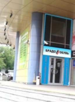 Матвеевская Ул Магазины