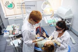 Центр здоровья всей семьи Новая поликлиника-Астрахань, с рейтингом 3.4 - находится по адресу Астрахань, улица Кирова, 39 