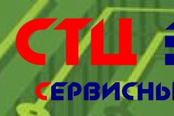 Сервисный технический центр Электрон, с рейтингом 1.4 - находится по адресу Республика Карелия, Петрозаводск, проспект Александра Невского, 57а 