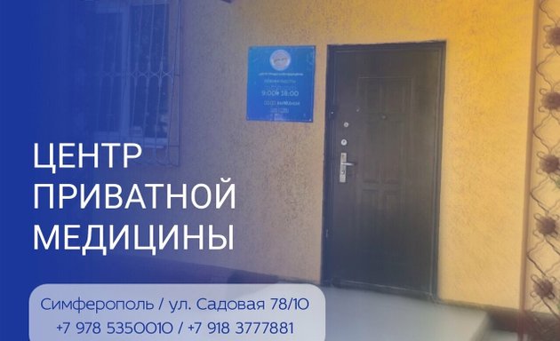 Врач инфекционист