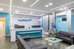 Стоматологическая клиника Подмосковье, с рейтингом 4.4 - находится по адресу Ярославль, улица Некрасова, 41 ст5 