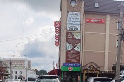Бюро судебной экспертизы и оценки, с рейтингом 3.9 - находится по адресу Пенза, улица Кирова, 42 