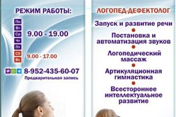 Центр ТОМАТИС-ЦЕНТР, с рейтингом 4 - находится по адресу Старый Оскол, микрорайон Восточный, 2А 