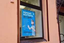 Сервисный центр Ноутбук 1, с рейтингом 5 - находится по адресу Санкт-Петербург, Невский проспект, 96 