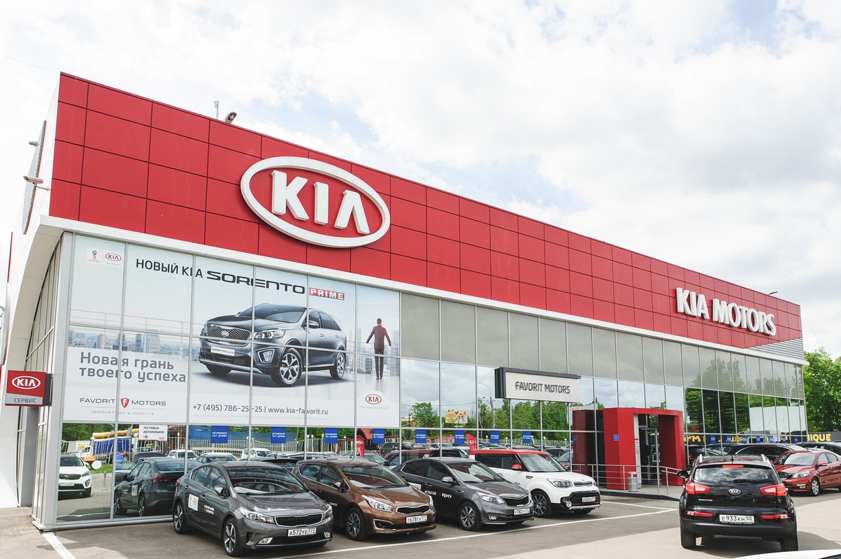 Автосалоны favorit motors. Фаворит Моторс Томилино. Kia Flex. Фаворит Моторс Москва Киа. Favorit Motors Kia Юго-Восток.