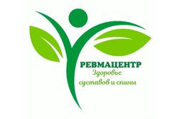 Ревмацентр, с рейтингом 5 - находится по адресу Рязань, улица Стройкова, 64 