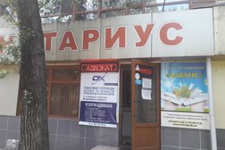 Нотариус Омарбаева С.А., с рейтингом 5 - находится по адресу Алматы, Жандосова, 42 