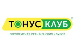 Женский фитнес-клуб ТОНУС-КЛУБ, с рейтингом 2.5 - находится по адресу Алматы, Жарокова, 124 
