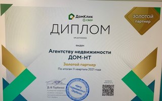 сертификат/документ специалиста Ксении Сергеевны Тимофеевой