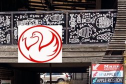 Химчистка-прачечная Мили, с рейтингом 3.4 - находится по адресу Ростов-на-Дону, Ворошиловский проспект, 44 