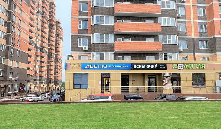 фотография Многопрофильного медицинского центра АВЕНЮ на улице Богданова