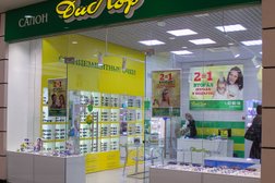 Салон оптики Дилор, с рейтингом 4.7 - находится по адресу Оренбург, Новая, 4 