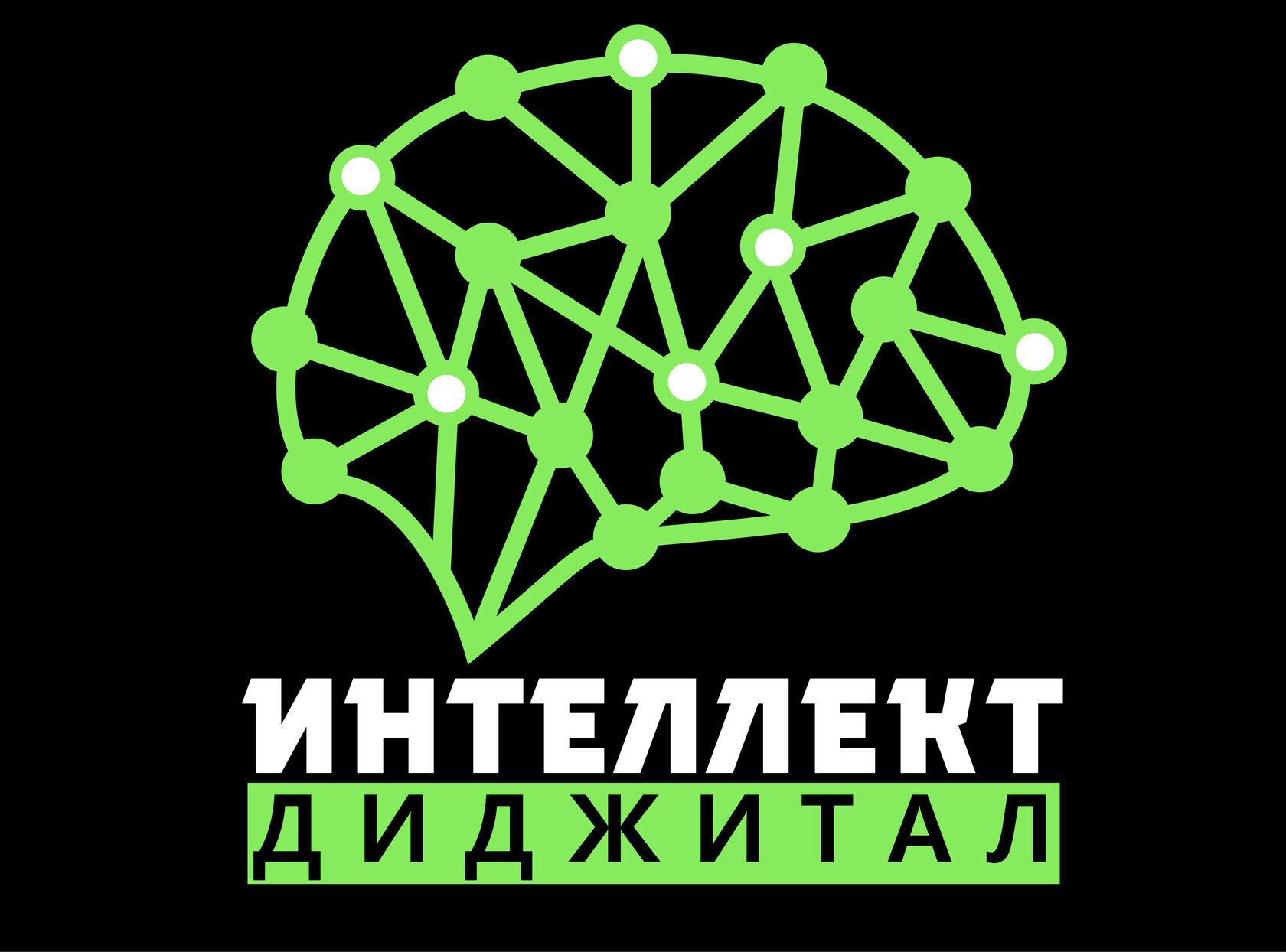 Компания интеллект