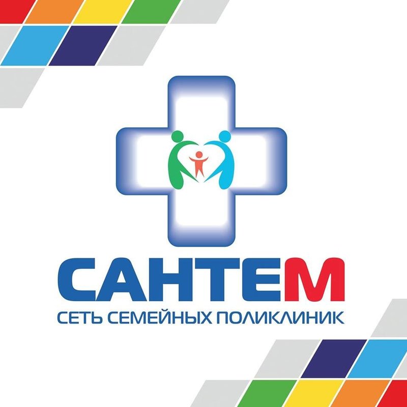 фотография Семейная поликлиника европейского уровня Сантем на улице Чернышевского