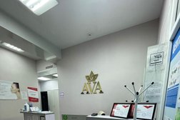 Косметология AVA, с рейтингом 4 - находится по адресу Краснодарский край, Анапа, улица Пушкина, 17 