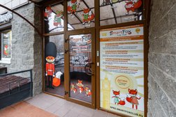 Англоязычный развивающий центр SmartFox, с рейтингом 4.6 - находится по адресу Санкт-Петербург, Малая Каштановая аллея, 9к1 