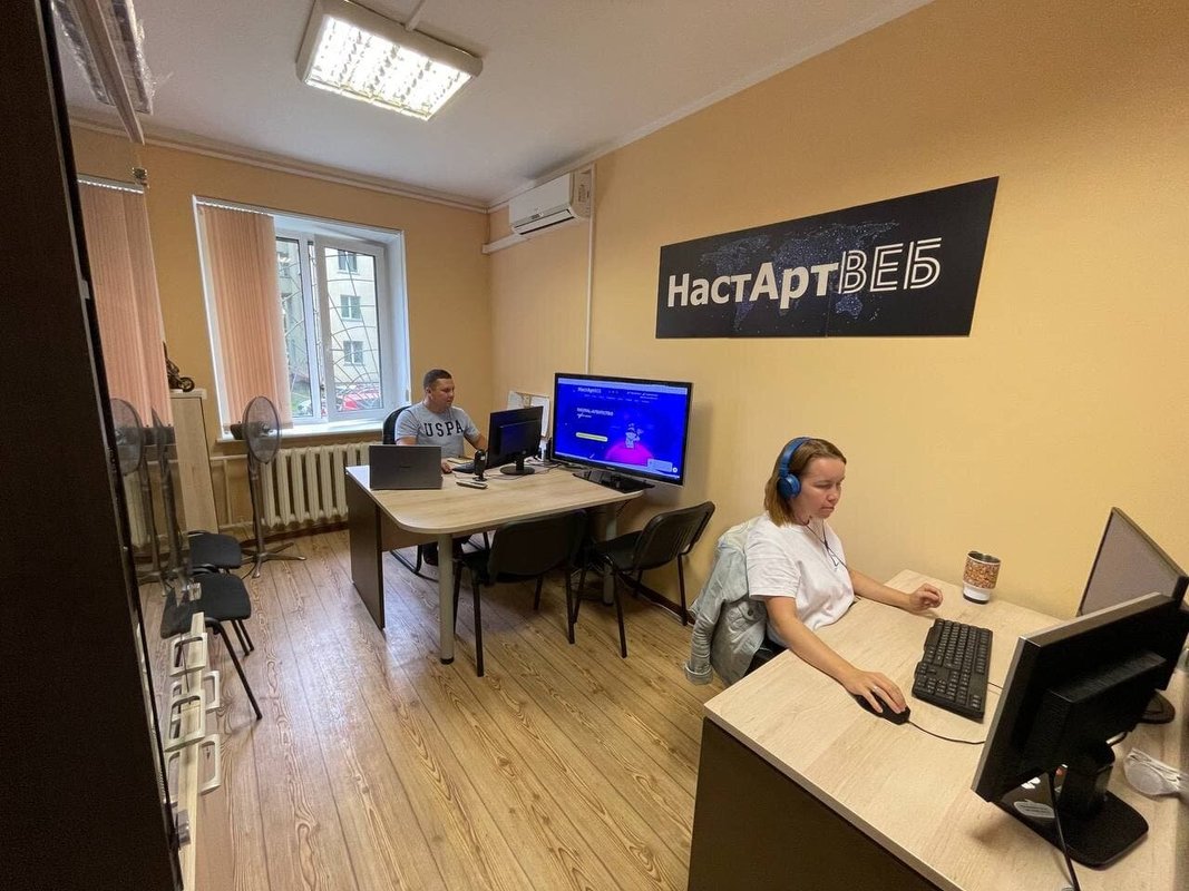 фотография Digital-агентства полного цикла НастАрт ВЕБ