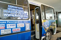 Рекламное агентство РекламаЦентр, с рейтингом 4 - находится по адресу Кострома, улица Наты Бабушкиной, 31а 