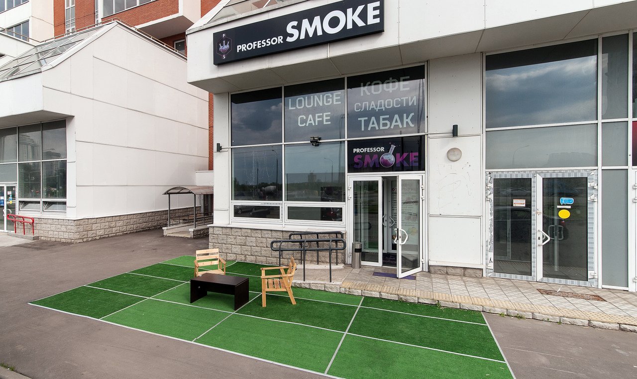 Smoky club, центр паровых коктейлей на Мосфильмовской улице в Москве ...