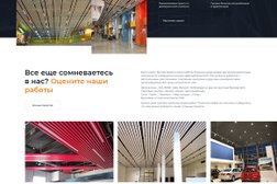 Компания Россайт, с рейтингом 3.8 - находится по адресу Санкт-Петербург, шоссе Революции, 69А 