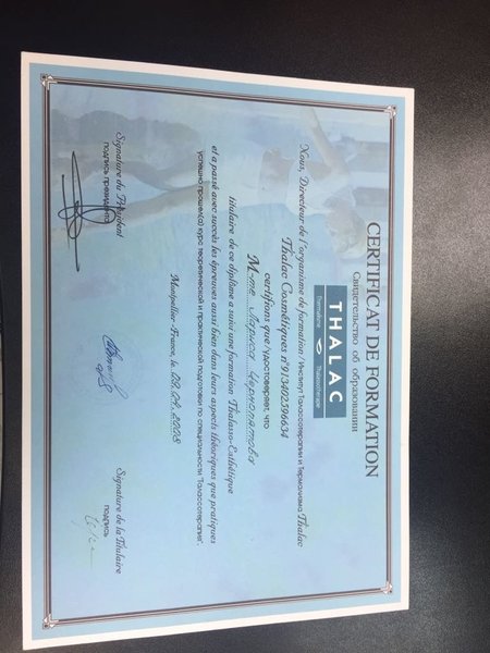 Chernopyatova Larisa Mihajlovna Otzyvy I Informaciya O Specialiste Po Krasote V Sankt Peterburge Vidy Deyatelnosti Kosmetolog Na Zoon Ru