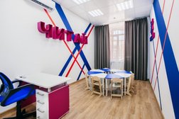Детский образовательный центр Startum, с рейтингом 3 - находится по адресу Москва, Орликов переулок, 4 