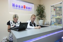 Стоматологическая клиника НоваДент, с рейтингом 3.7 - находится по адресу Москва, Петрозаводская улица, 28 к1 