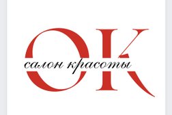 Салон красоты Okay, с рейтингом 4 - находится по адресу Самара, улица Победы, 84 