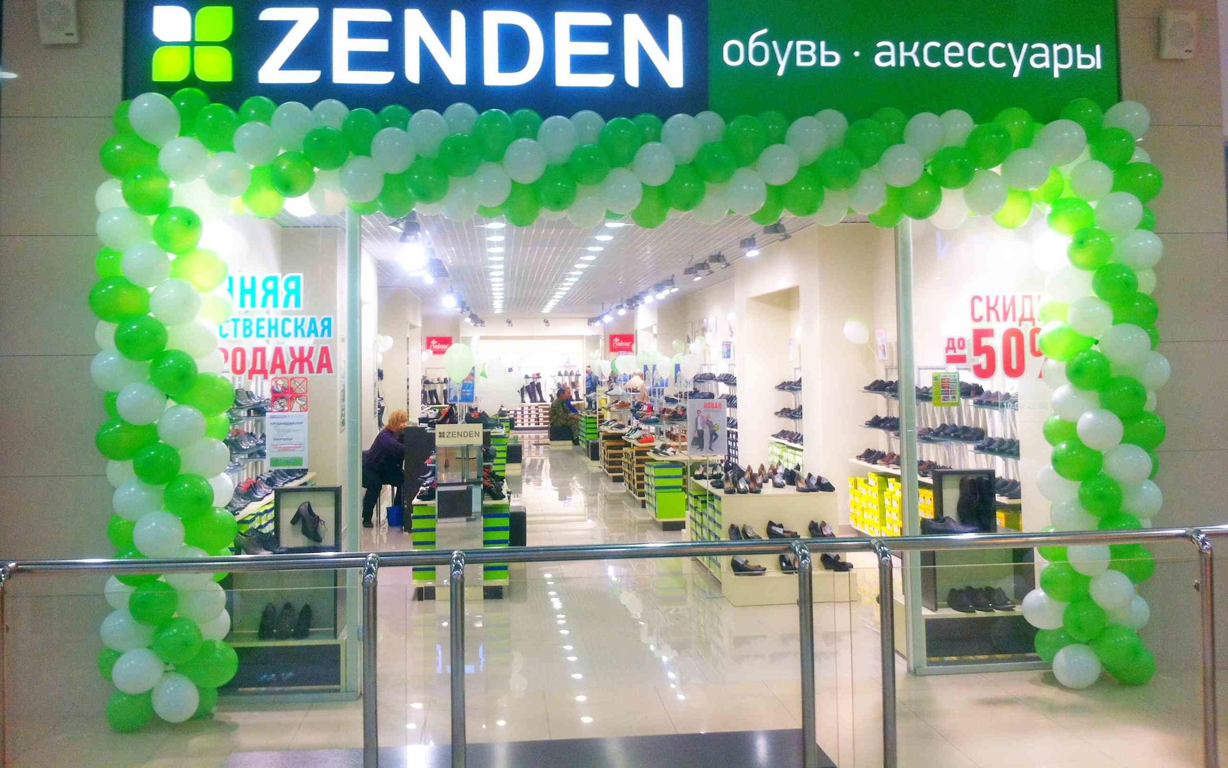 Магазин Зенден В Таганроге Каталог Обуви