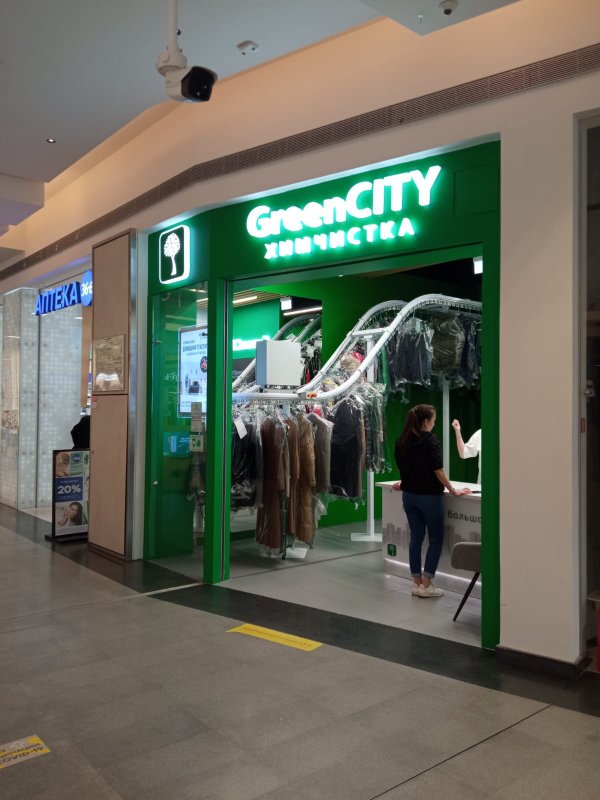 фотография Химчистки GreenCITY в ТЦ Мега Химки
