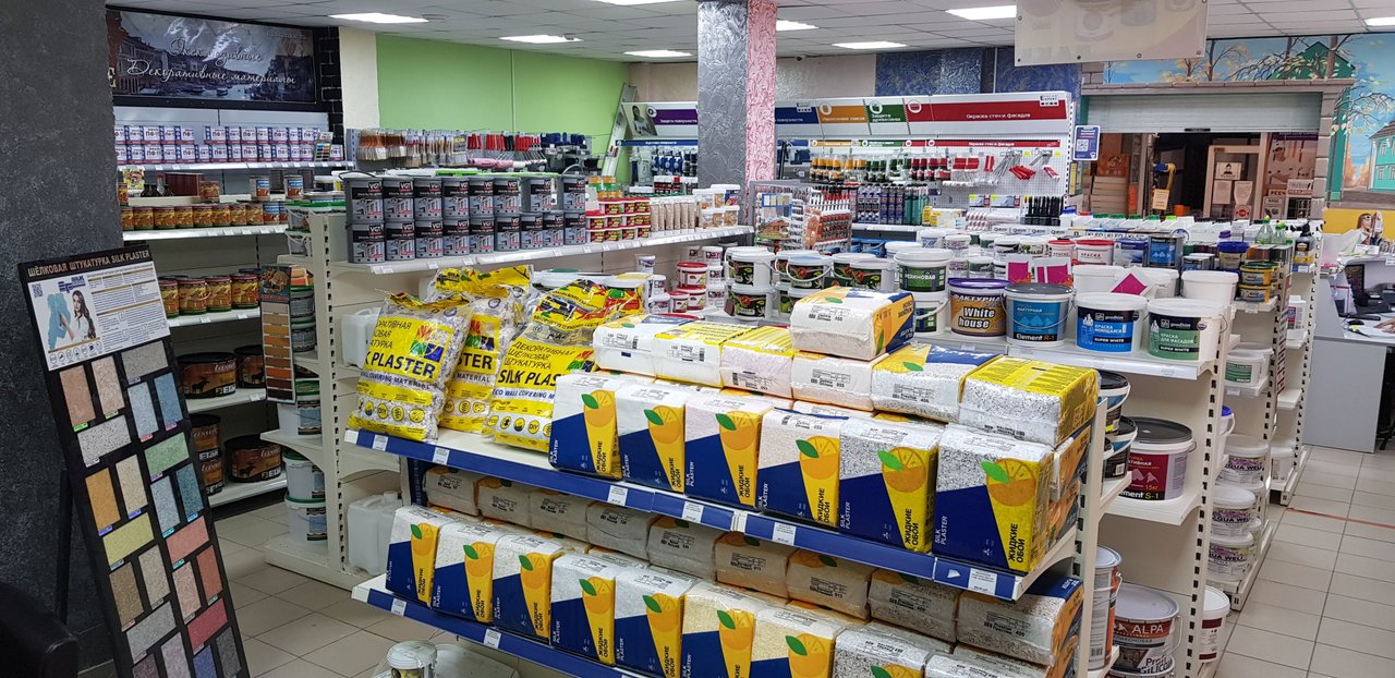 Стройматериалы псков. Продуктовый магазин. Гипермаркет. Заречье Ногинск.