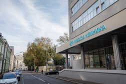 Клиника МЕДСИ, с рейтингом 3.9 - находится по адресу Москва, Малая Полянка улица, 3 