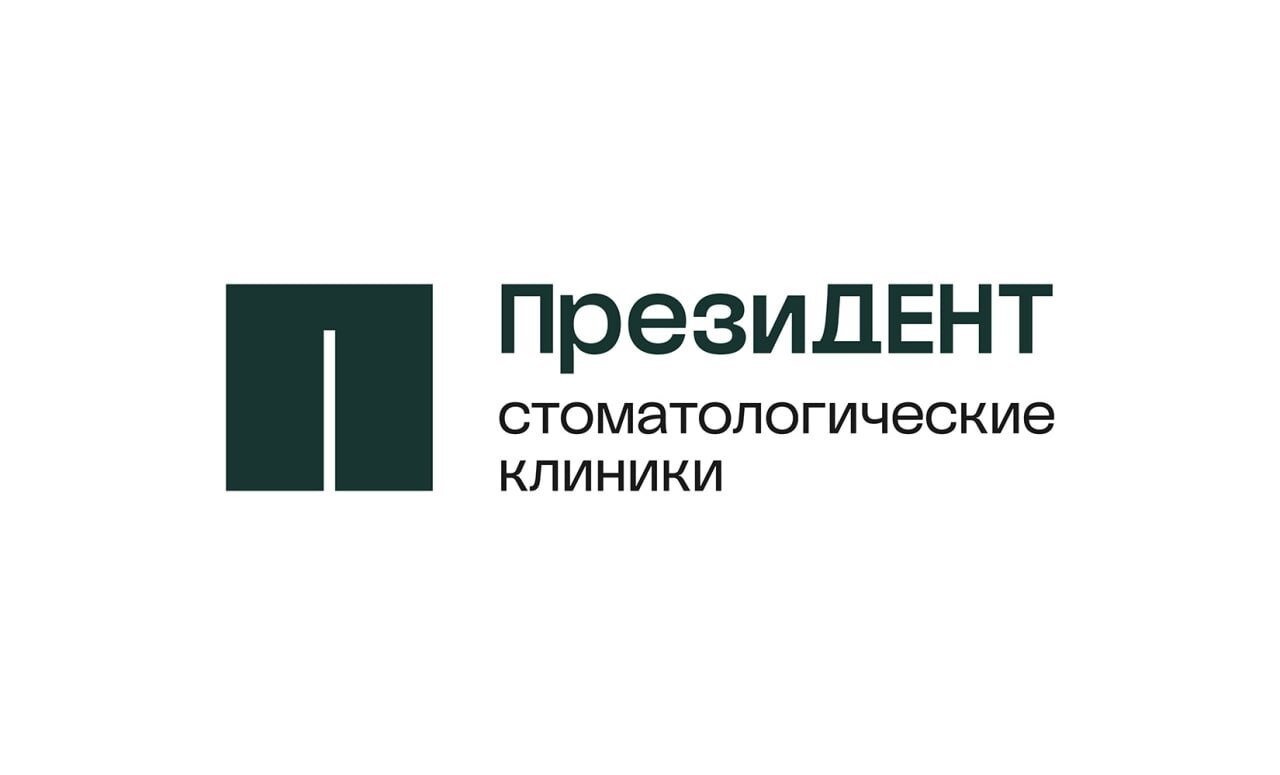 фотография Стоматологии ПрезиДЕНТ на улице Маршала Савицкого в Щербинке